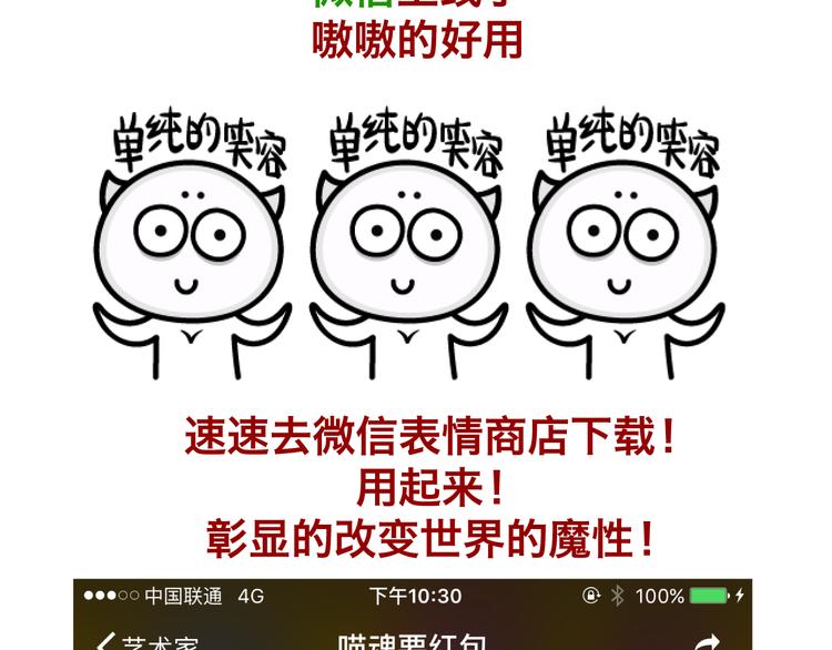 第84、85话 你认输的太早了-第41话