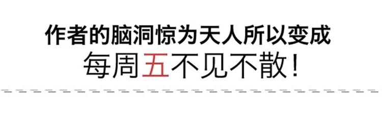 第88、89话 春梦了无痕-第43话