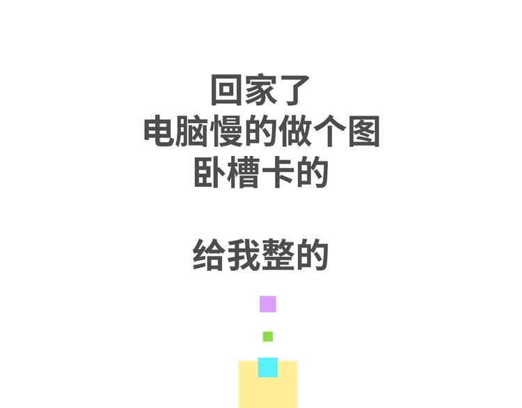第88、89话 春梦了无痕-第43话