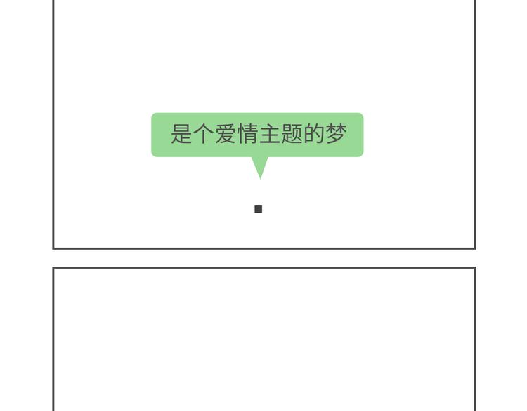 第88、89话 春梦了无痕-第43话