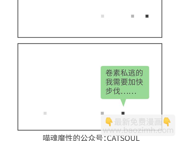 第92-93话 像素点的气氛-第45话