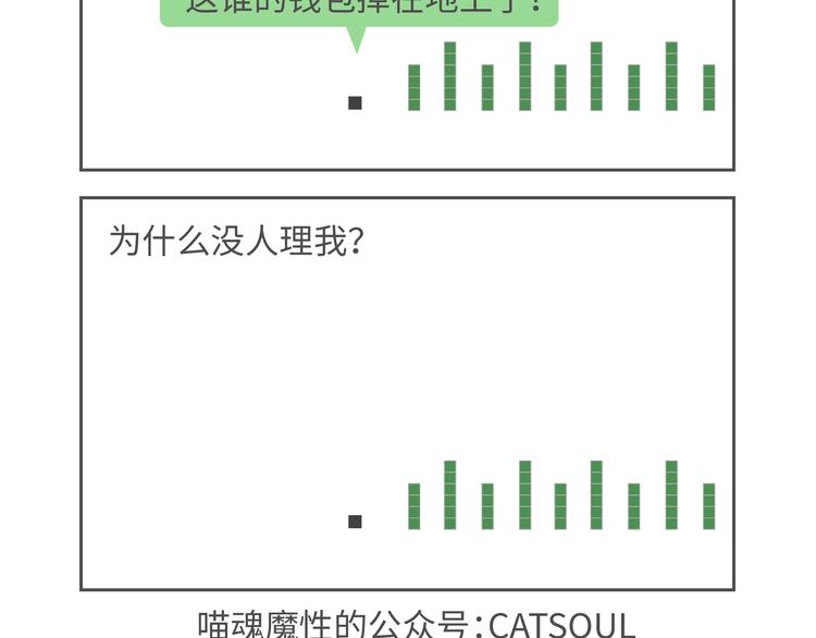 第92-93话 像素点的气氛-第45话