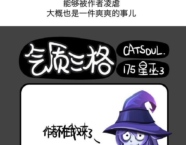 第20、21话 聪明人的对策-第9话