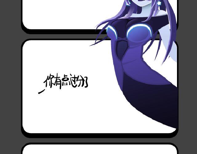 第20、21话 聪明人的对策-第9话