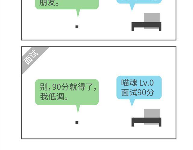 第20、21话 聪明人的对策-第9话
