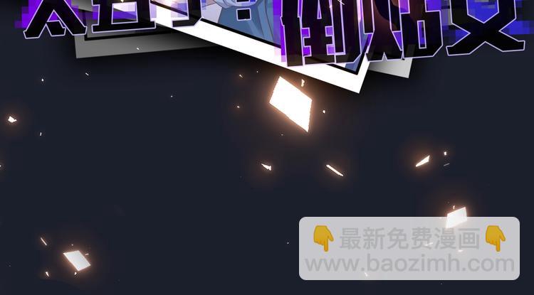 序章 我对你&hellip;&hellip;岂止钟情？-第1话