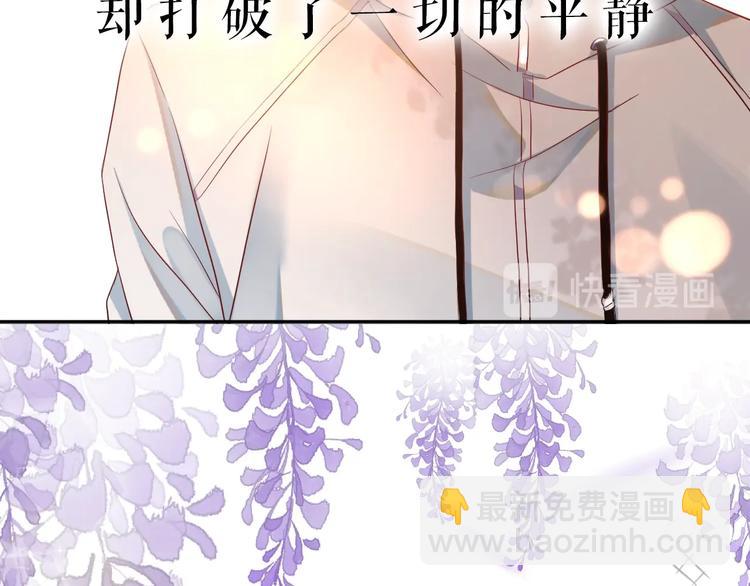 序章 我对你&hellip;&hellip;岂止钟情？-第1话