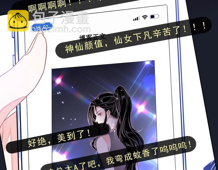 序章 我对你&hellip;&hellip;岂止钟情？-第1话