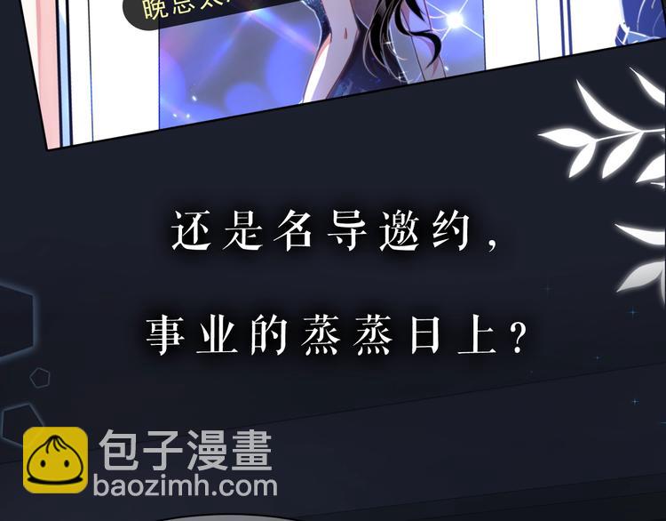 序章 我对你&hellip;&hellip;岂止钟情？-第1话