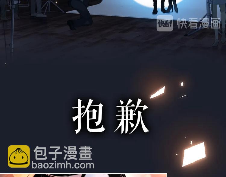序章 我对你&hellip;&hellip;岂止钟情？-第1话