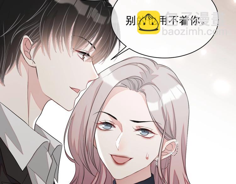第10话 情敌登场？(1/3)-第11话