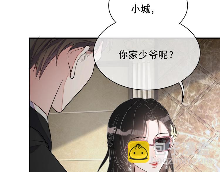 第10话 情敌登场？(1/3)-第11话
