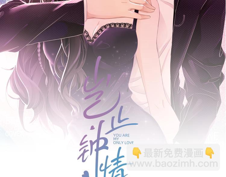 第12话 听你的(1/4)-第13话