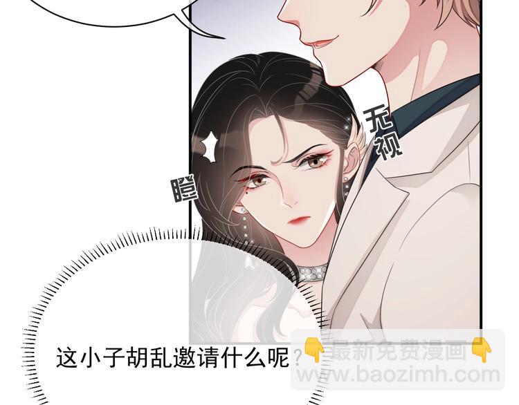 第12话 听你的(1/4)-第13话