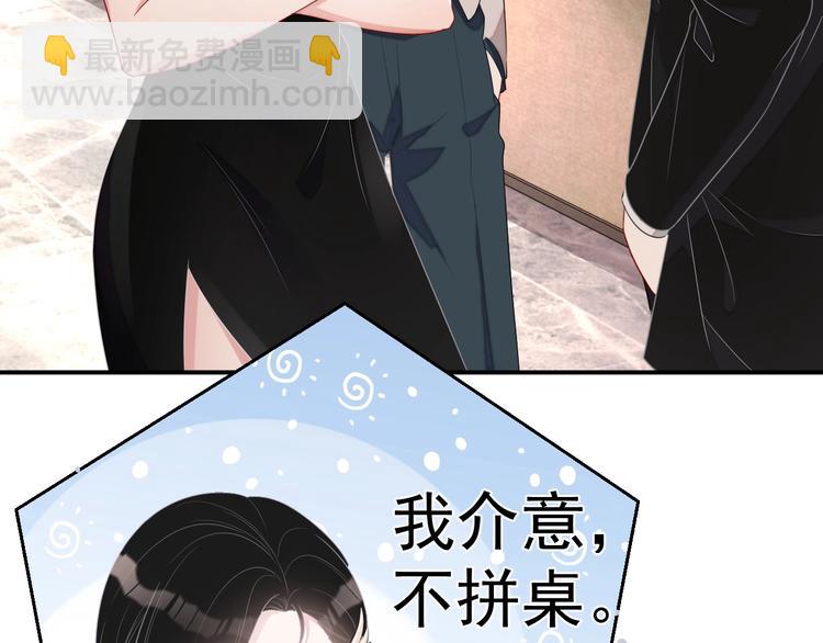 第12话 听你的(1/4)-第13话