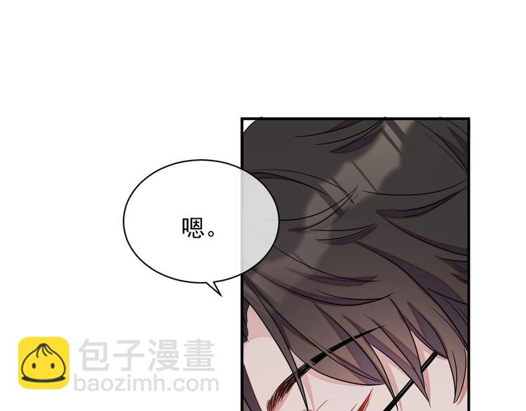 第12话 听你的(1/4)-第13话