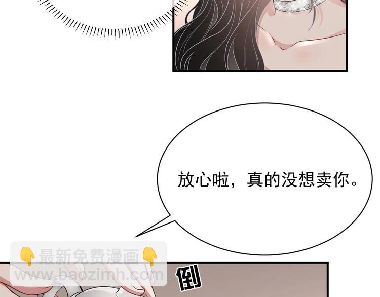 第12话 听你的(1/4)-第13话