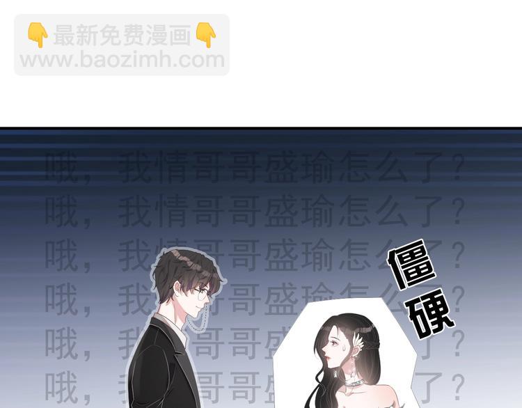 第12话 听你的(1/4)-第13话