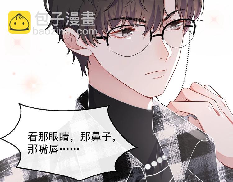 第14话 叫了就是我的人(1/3)-第15话