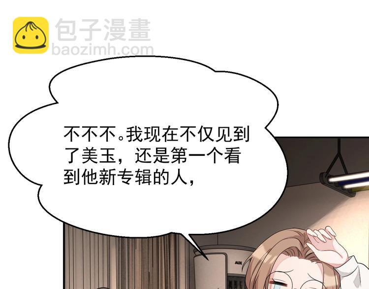 第14话 叫了就是我的人(1/3)-第15话