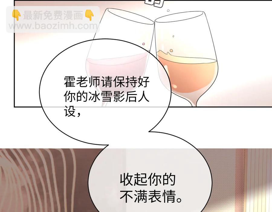 第16话 偷偷关注(1/3)-第17话