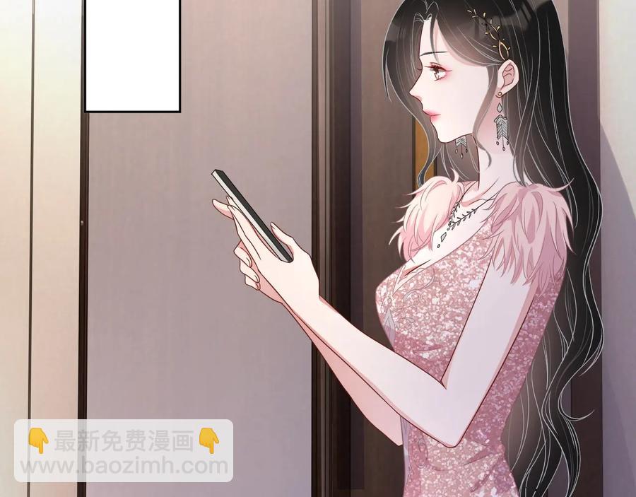 第16话 偷偷关注(1/3)-第17话