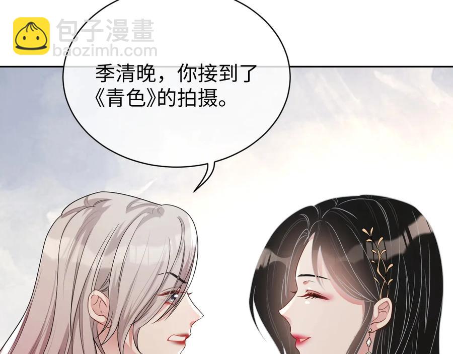 第16话 偷偷关注(1/3)-第17话