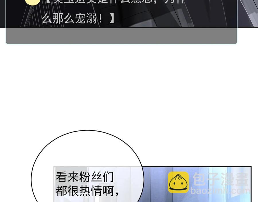 第18话 心动瞬间(1/3)-第19话