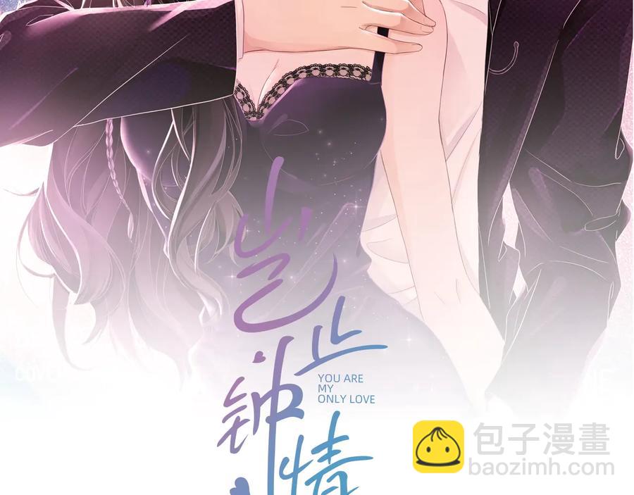第18话 心动瞬间(1/3)-第19话