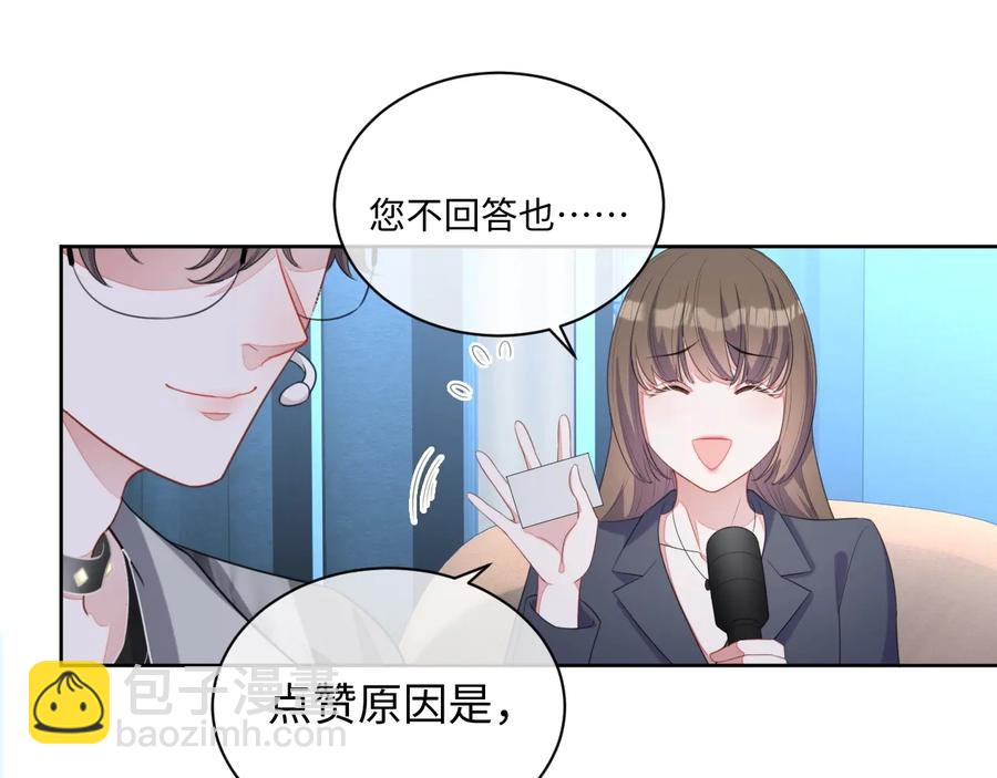 第18话 心动瞬间(1/3)-第19话