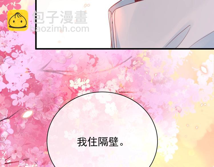 第2话 黑暗下的接触(1/5)-第3话