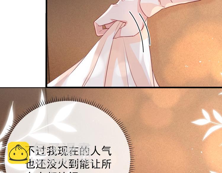 第2话 黑暗下的接触(1/5)-第3话