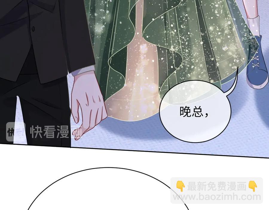 第20话 喜欢什么样的(1/3)-第21话