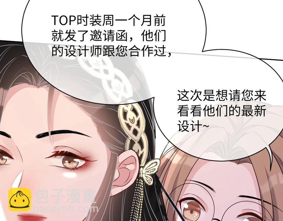 第20话 喜欢什么样的(1/3)-第21话