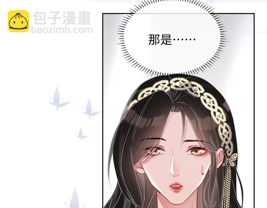 第20话 喜欢什么样的(1/3)-第21话