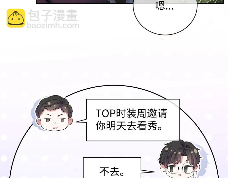 第20话 喜欢什么样的(1/3)-第21话