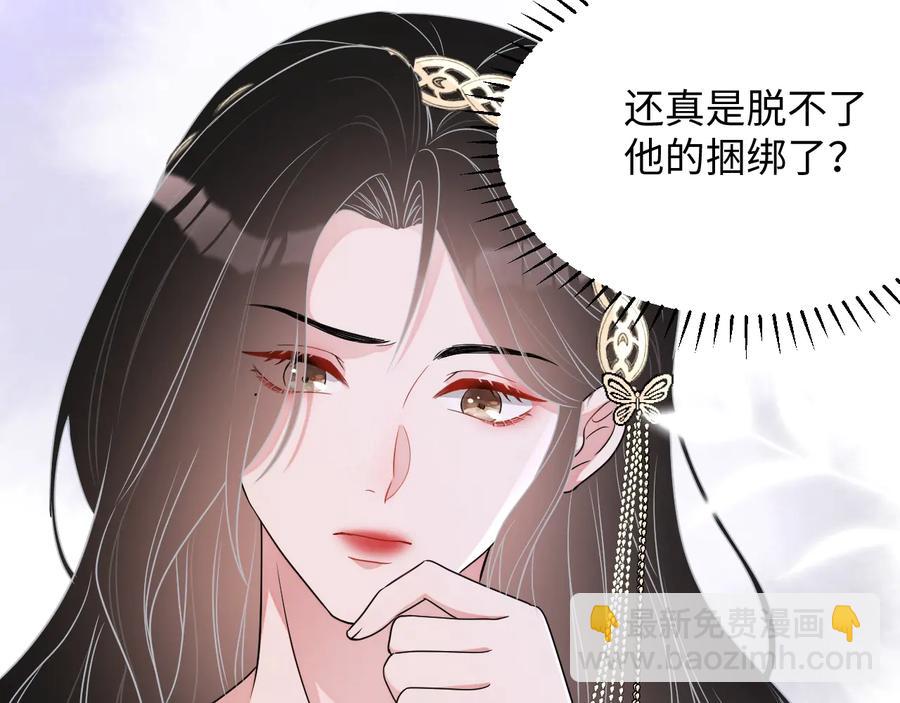 第20话 喜欢什么样的(1/3)-第21话