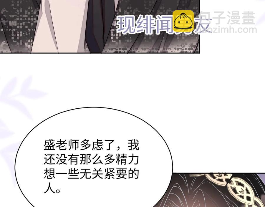 第20话 喜欢什么样的(1/3)-第21话