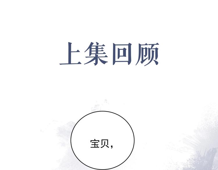 第22话 灰姑娘(1/3)-第23话