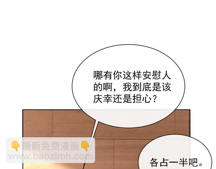 第24话 住在隔壁？(1/3)-第25话