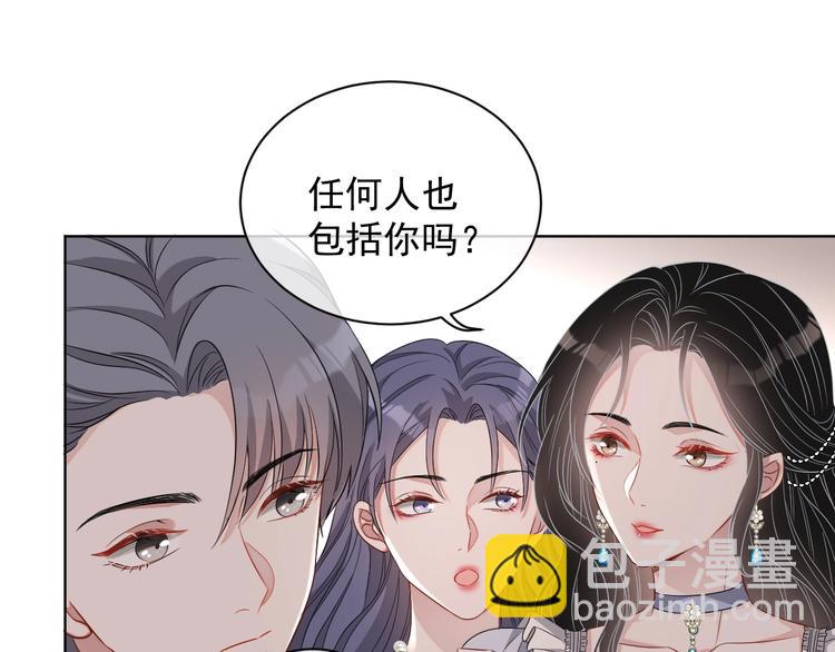 第24话 住在隔壁？(1/3)-第25话