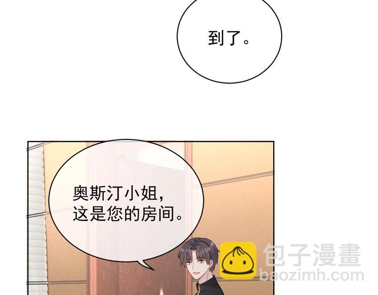 第24话 住在隔壁？(1/3)-第25话