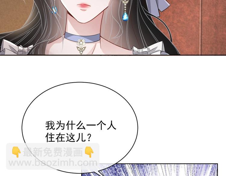第24话 住在隔壁？(1/3)-第25话