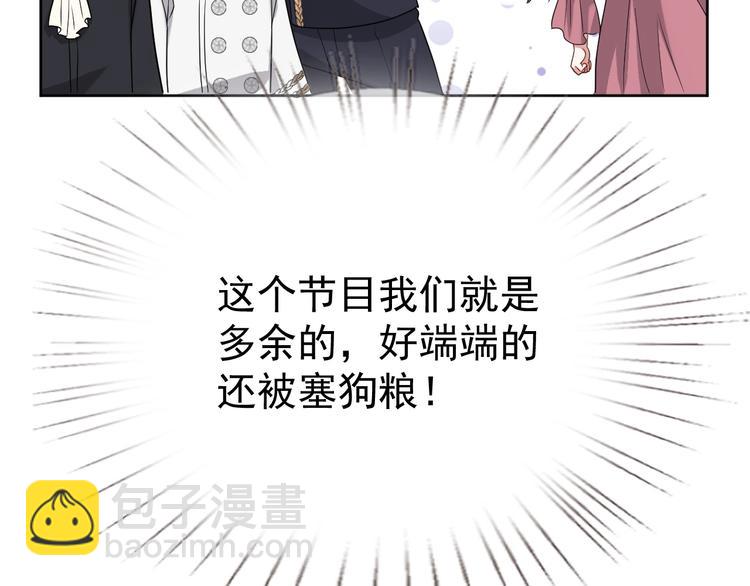 第24话 住在隔壁？(1/3)-第25话