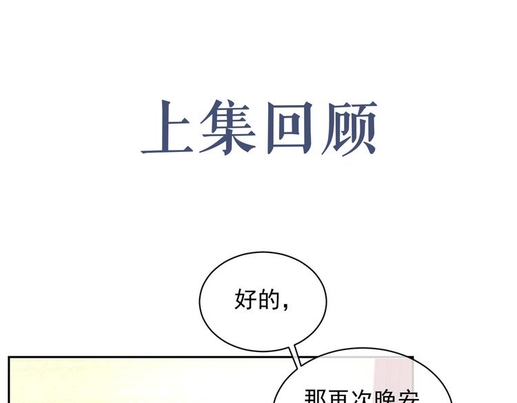 第26话 我是凶手(1/3)-第27话