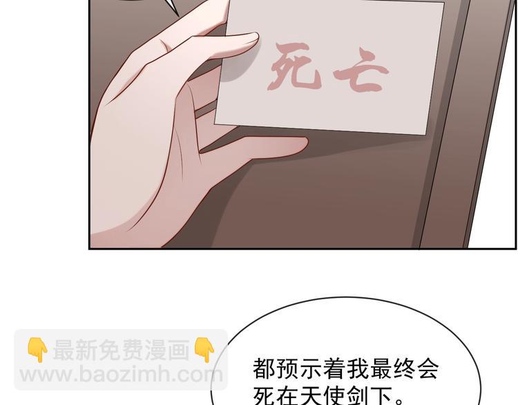 第28话 活着还是死亡？(1/3)-第29话