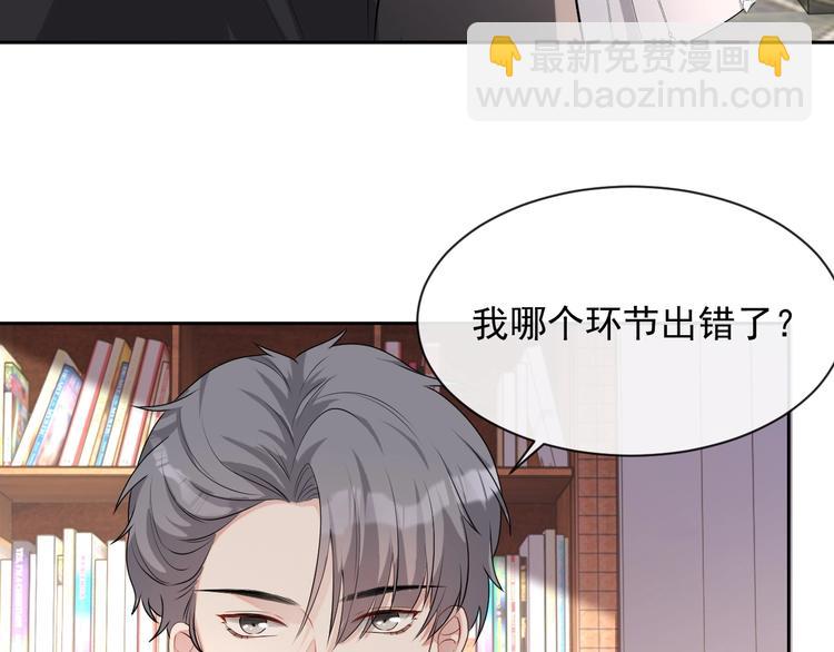 第28话 活着还是死亡？(1/3)-第29话
