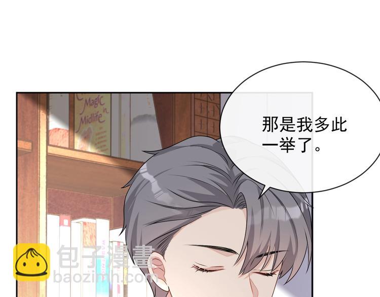 第28话 活着还是死亡？(1/3)-第29话