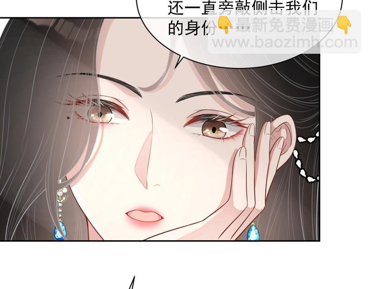 第28话 活着还是死亡？(1/3)-第29话