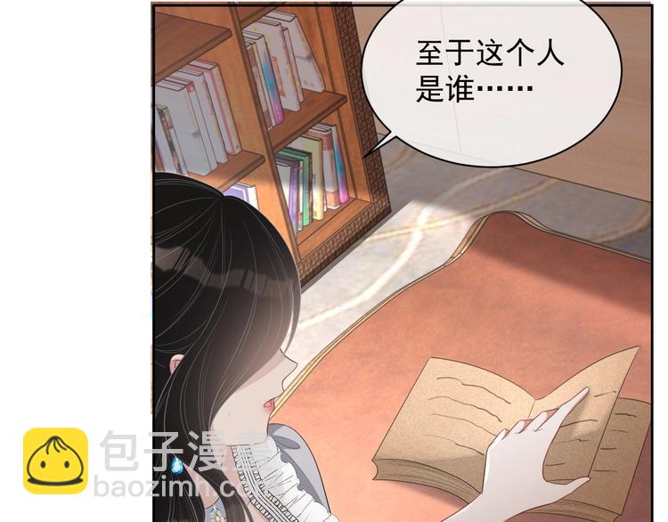 第28话 活着还是死亡？(1/3)-第29话